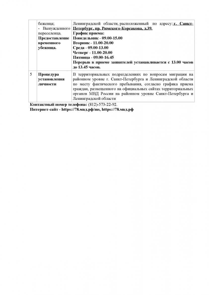 ГБДОУ детский сад № 43 Колпинского района СПб: