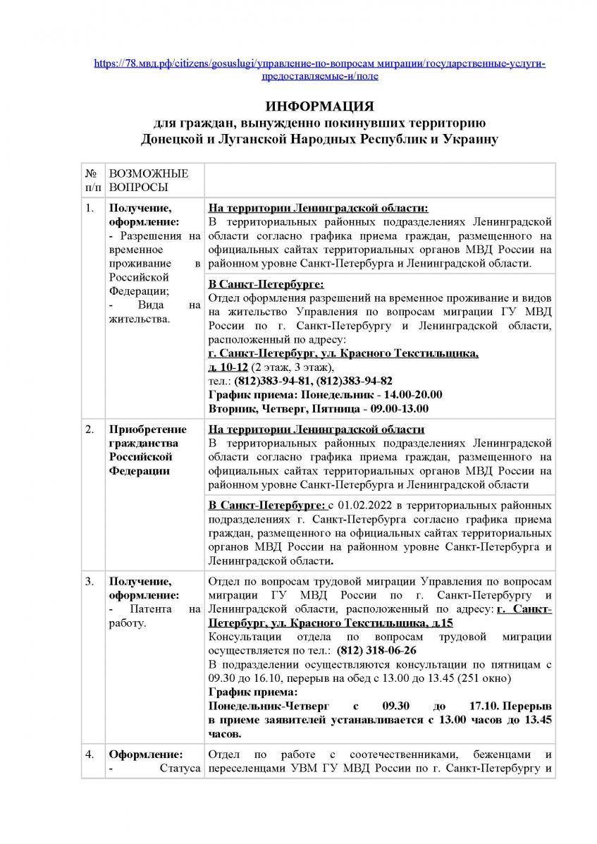 ГБДОУ детский сад № 43 Колпинского района СПб: